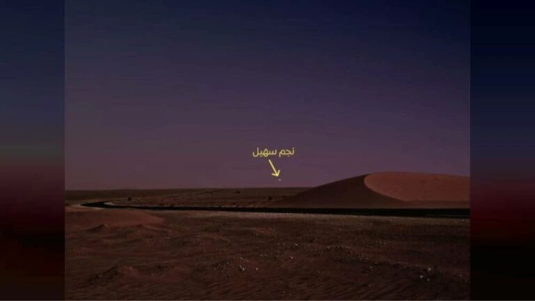 Suhail star UAE: Canopus rises August 24 as heat eases