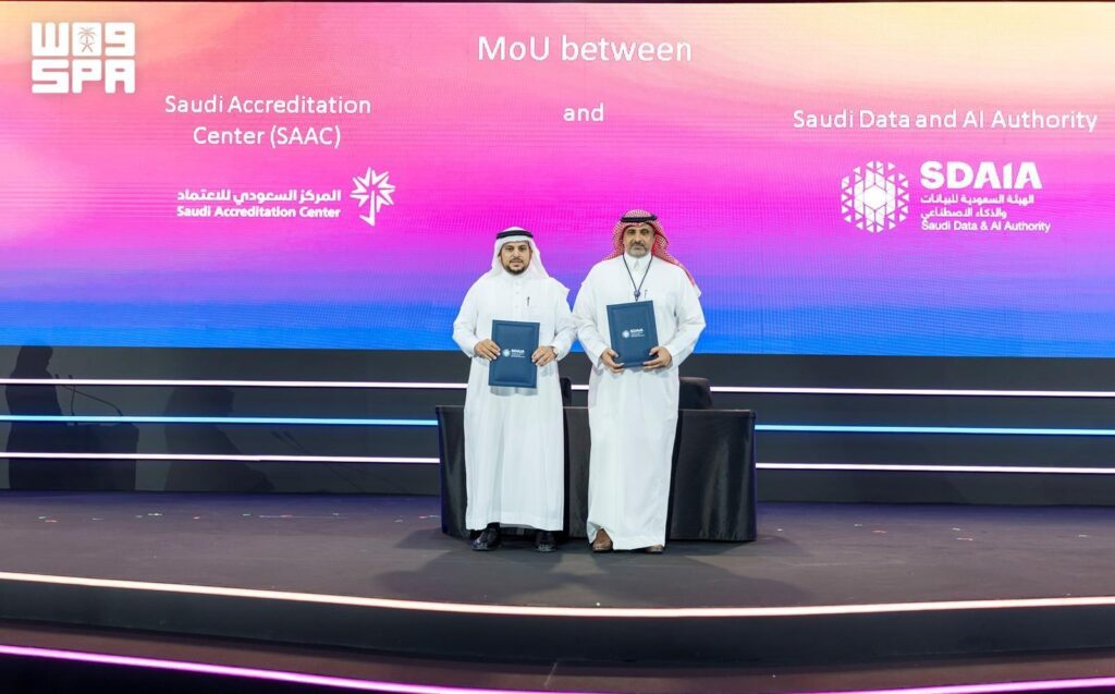 SDAIA, SAAC Sign MoU to Enhance Quality and Reliability of Data and AI Initiatives at LEAP 2026