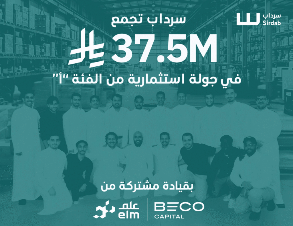 Sirdab raises $10M Series A from Elm and BECO to expand Saudi logistics platform across GCC